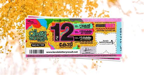 vishu bumper lottery results|വിഷു ബംപര്‍ ലോട്ടറി നറുക്കെടുപ്പ് ഫലം: .